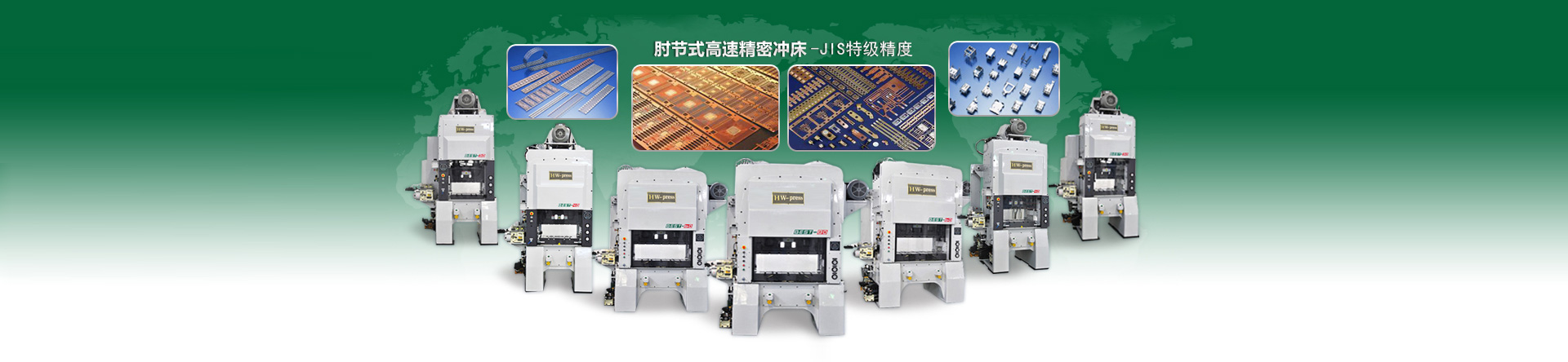 全自動(dòng)拷貝紙包裝機(jī)